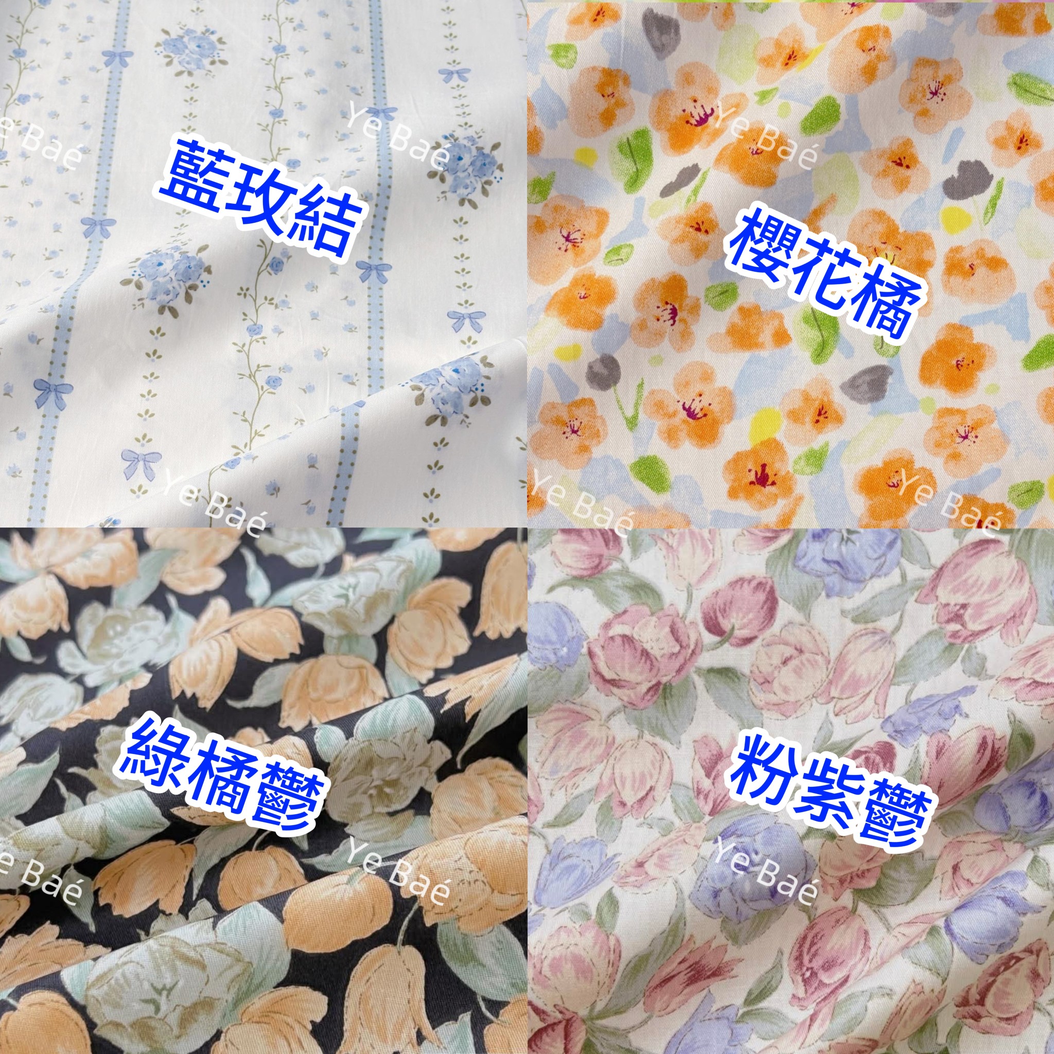 THAI ❤︎ GL_sunny 不確定是否二手-粉紫鬱 (S)
