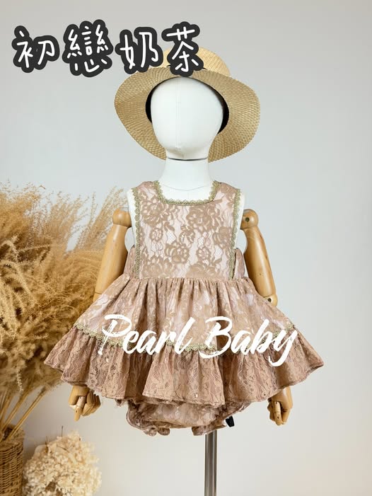 THAI❤︎ 珍珠貝比 PEARL BABY 初戀奶茶M (M)