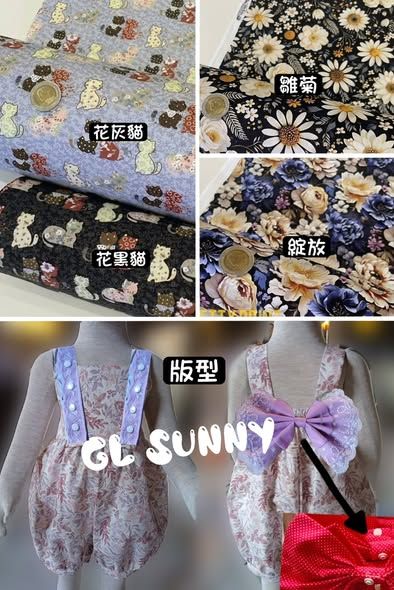 THAI ❤︎ GL_sunny 2603月預購GLJ蝶結蕾絲吊帶短褲(貓花)-C42 (花灰貓M)