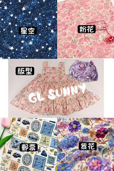 THAI ❤︎ GL_sunny 2605月預購GLSS家圍裙(星粉紫郵)-E17 (星空24M)