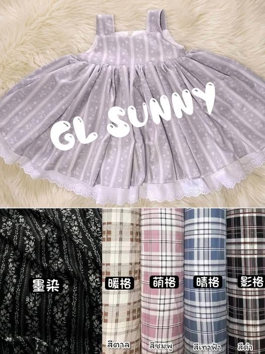 THAI ❤︎ GL_sunny 2605月預購GLM家絲綢方領洋(小清新)-E47 (墨染S)
