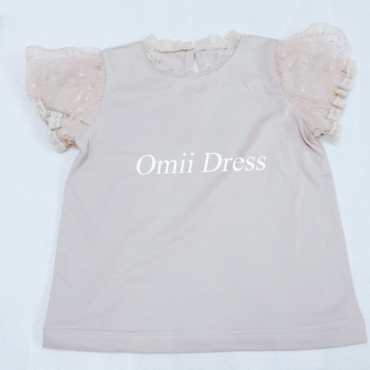 米蘭達 Omii 煙花奶短 2T