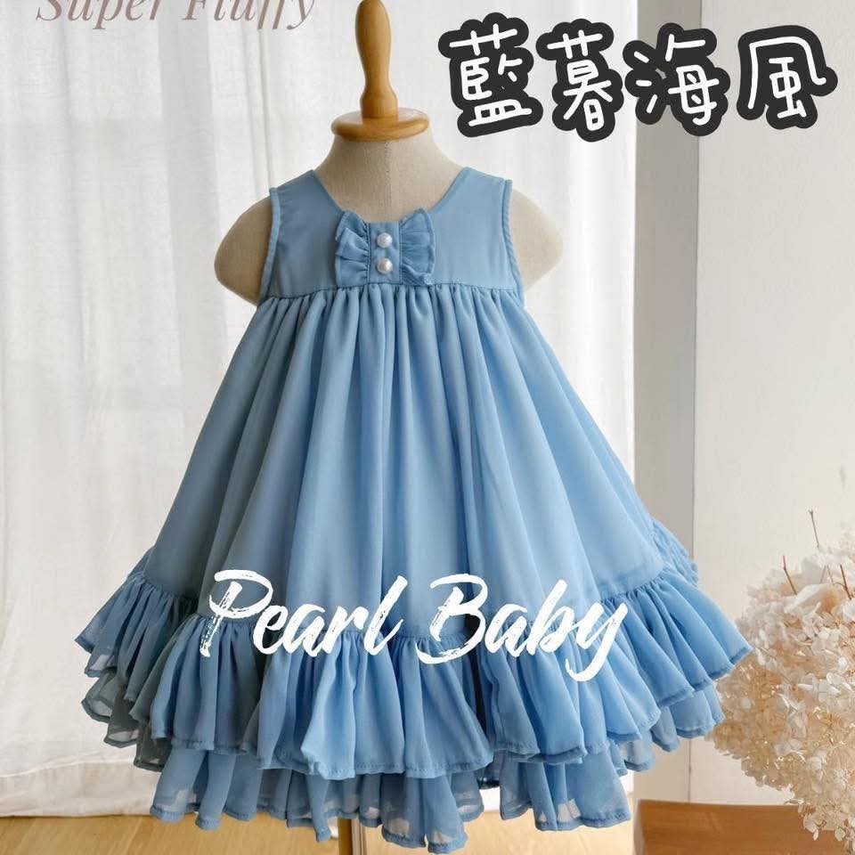 珍珠貝比 PEARL BABY 藍暮海風雪紡重工洋 S