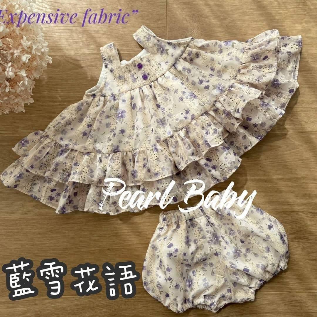 珍珠貝比 PEARL BABY 藍雪花語套裝 S