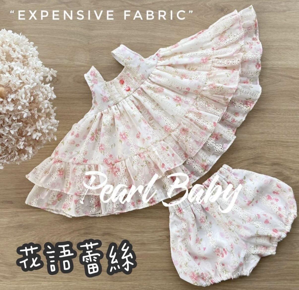 珍珠貝比 PEARL BABY 花語蕾絲套裝 M