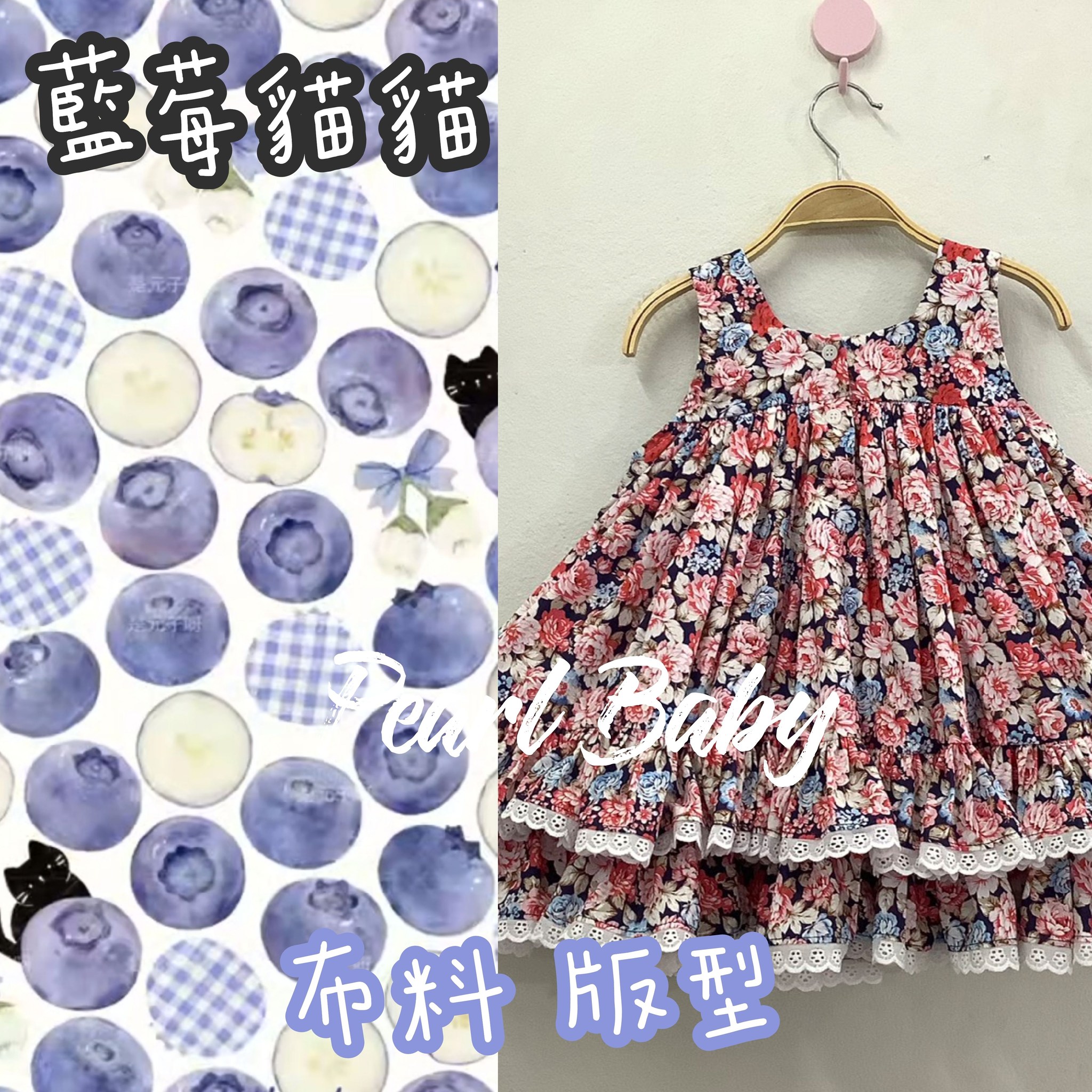 珍珠貝比 PEARL BABY SleevelessSuperFluffyDress藍莓貓貓 S