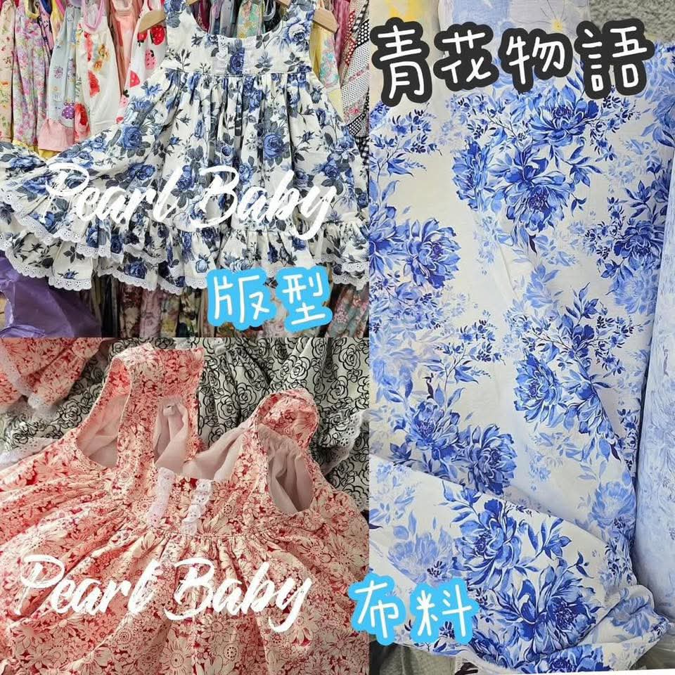 泰洋、米蘭達、NM、MNC