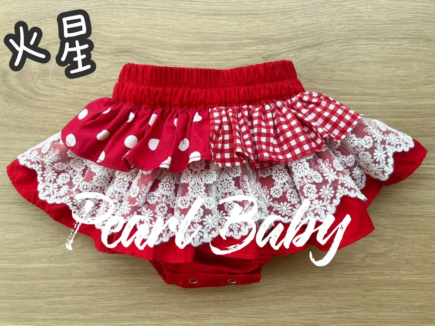 珍珠貝比 PEARL BABY 火星 S