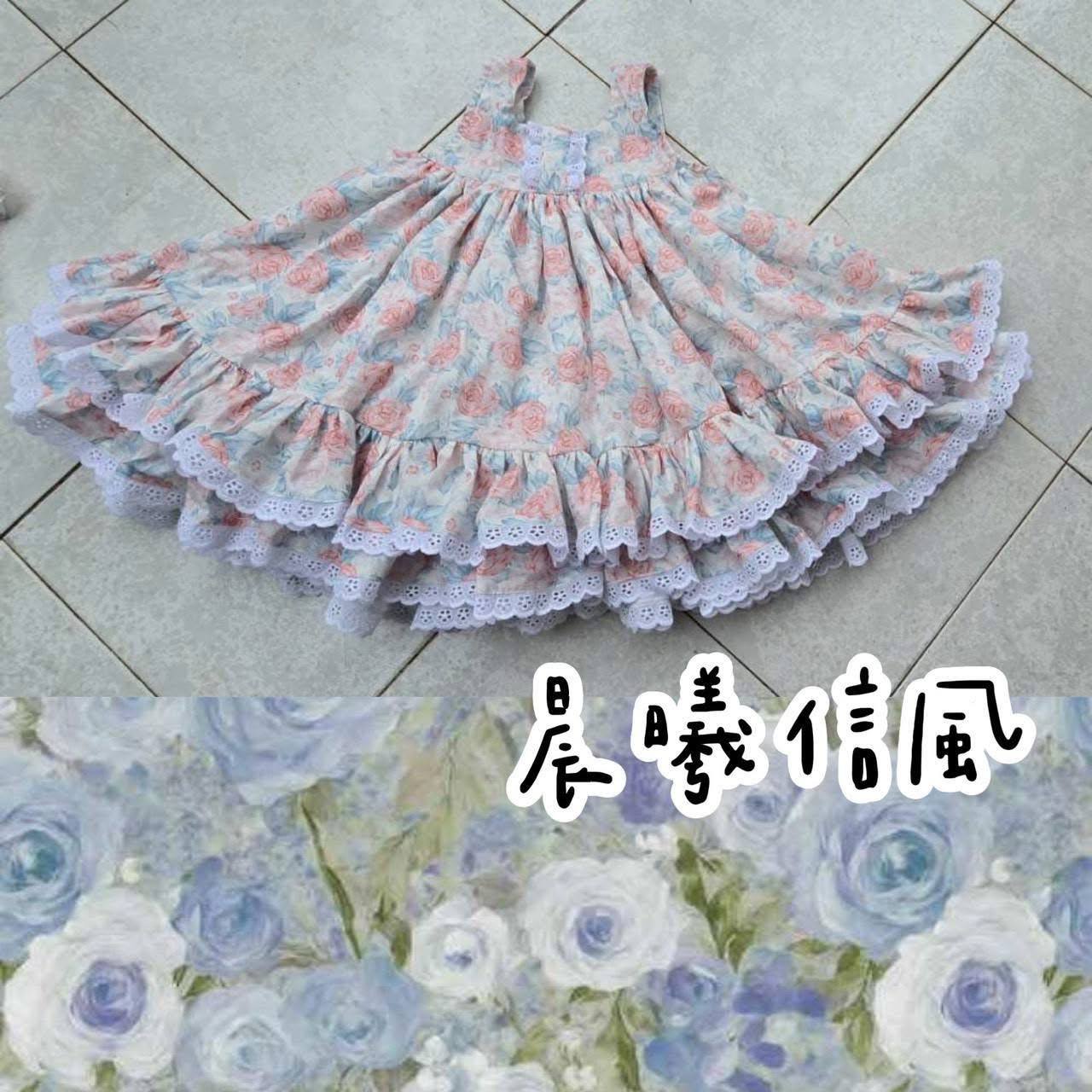 米寶麻麻 Mibomama 晨曦信風 S