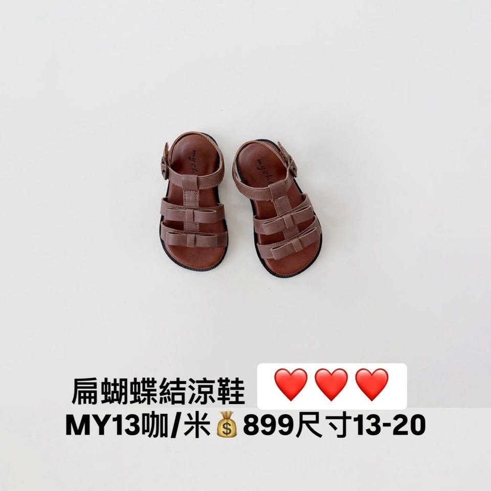 Myshoes 咖 15