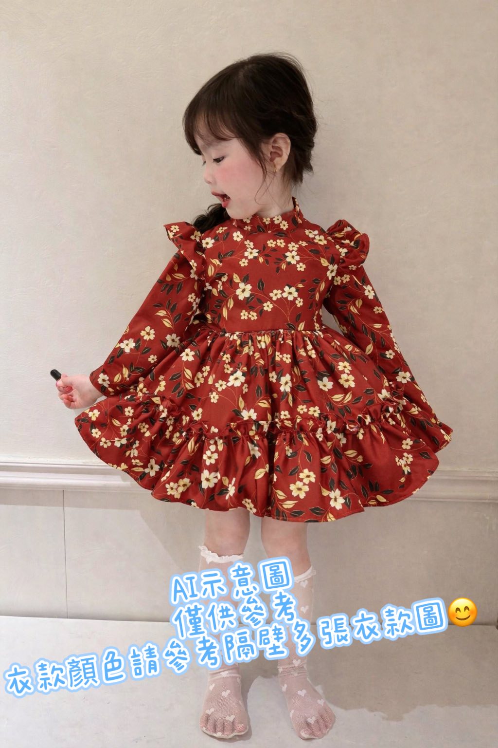 Agabàng 春節過年最後壓軸旋轉洋(Kat43) 05