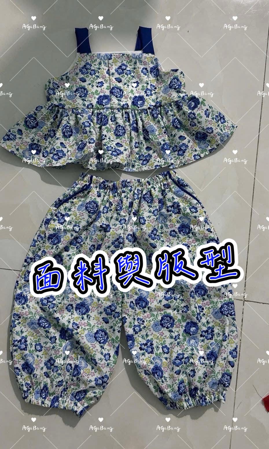 Agabàng 藍花套裝Kat28 04