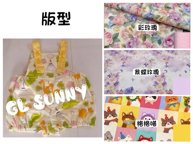 GL_sunny 08預購GLSS泡泡吊帶短褲(G10) 紫蝶玫瑰18M