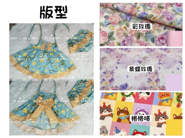GL_sunny 8月預購GLSS綁帶搖擺套裝(G14) 彩玫瑰24M