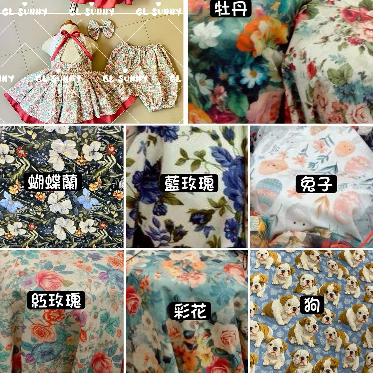 GL_sunny 10月預購GLS家削肩洋套裝-J10 紅玫瑰M