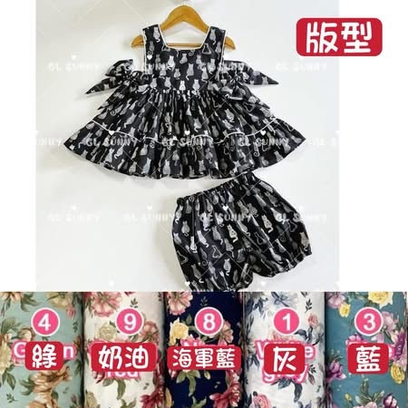 GL_sunny 10月預購DK家蝶變圍裙-花(J05) 海軍藍M