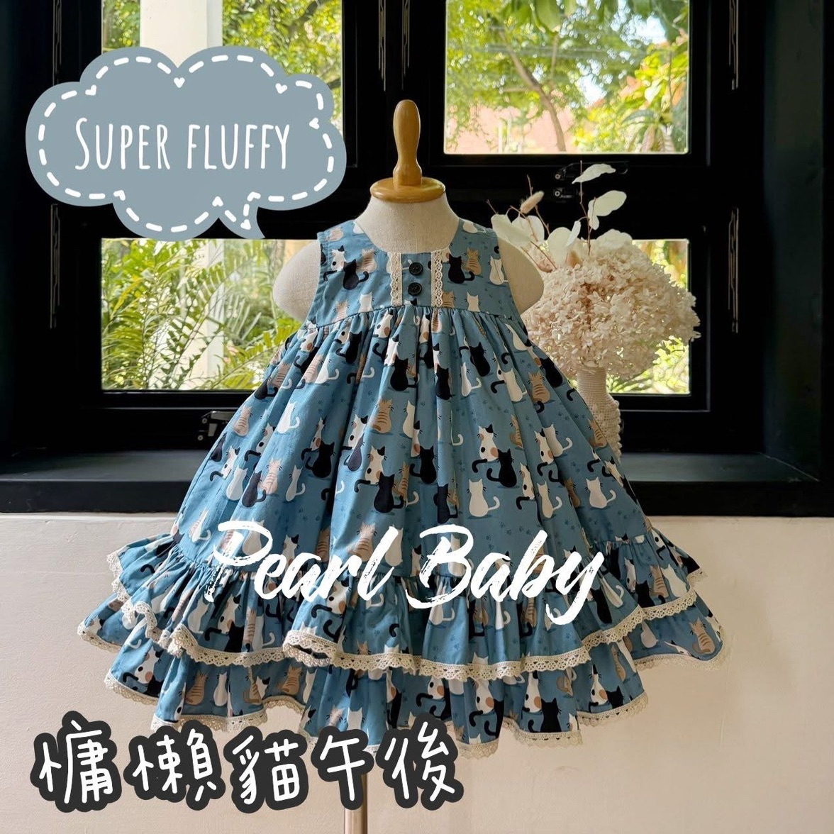 珍珠貝比 PEARL BABY XS慵懶貓午後重工 XS