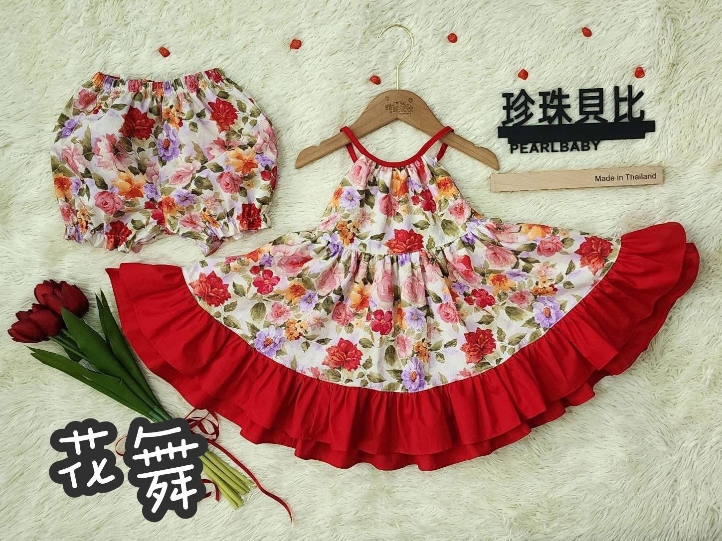 珍珠貝比 PEARL BABY 花舞 24m