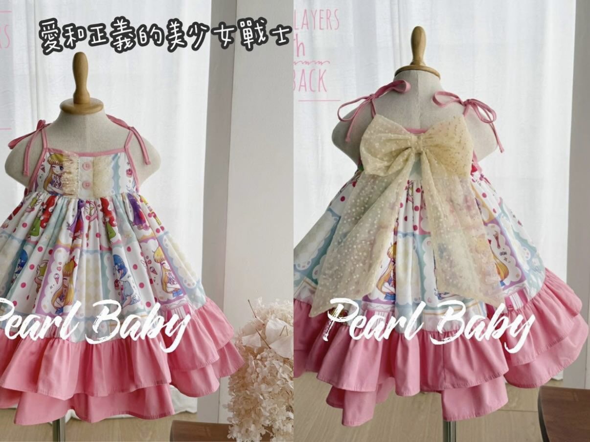 珍珠貝比 PEARL BABY 愛和正義的美少女戰士 S