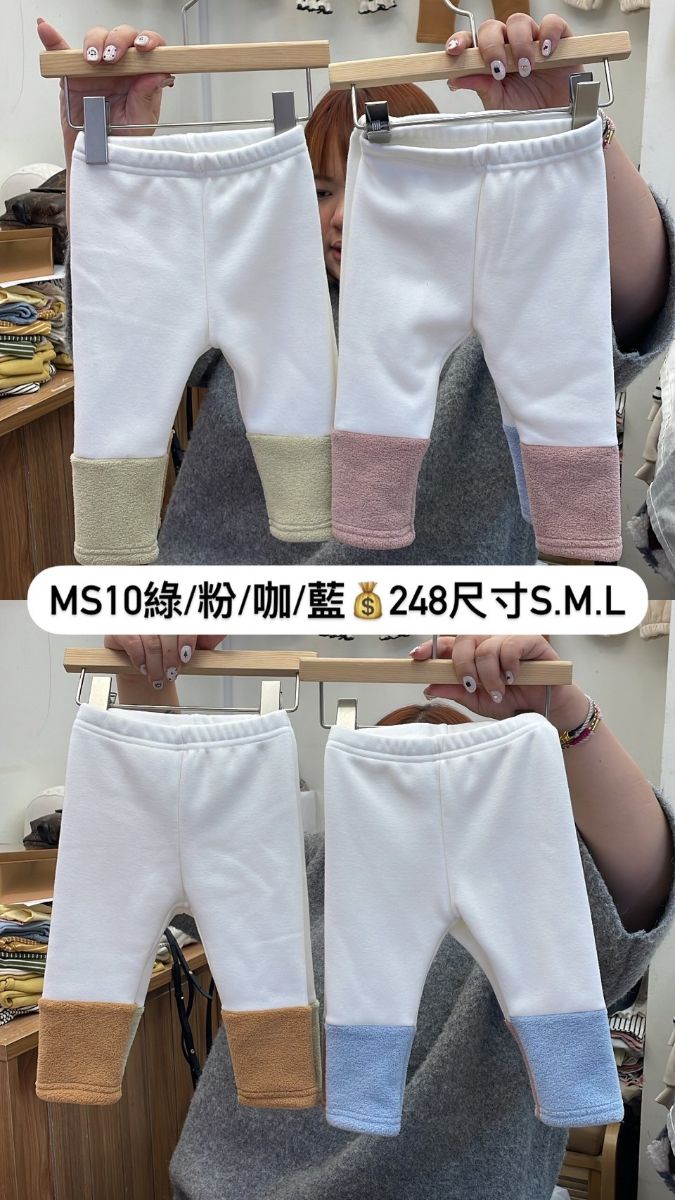 正韓MOS MS10-MOS家-拼布內搭褲 MS10粉L