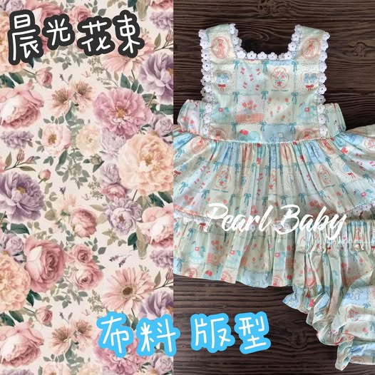 珍珠貝比 PEARL BABY 260310泰國預購轉轉Squarecollarset晨光花束 M