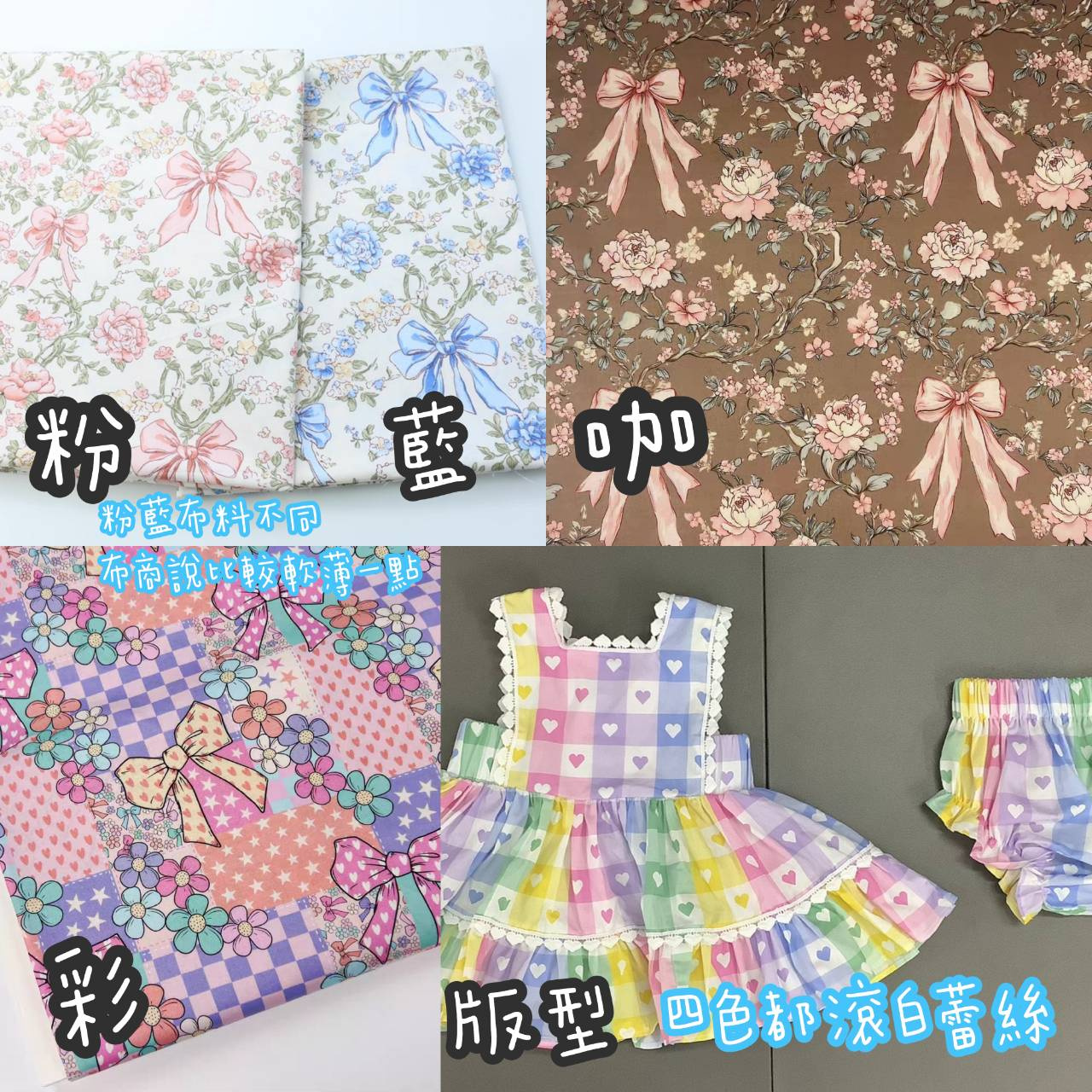珍珠貝比 PEARL BABY (藍色)泰國預購蝴蝶結系列【Square Collar Set】-藍色 2XL