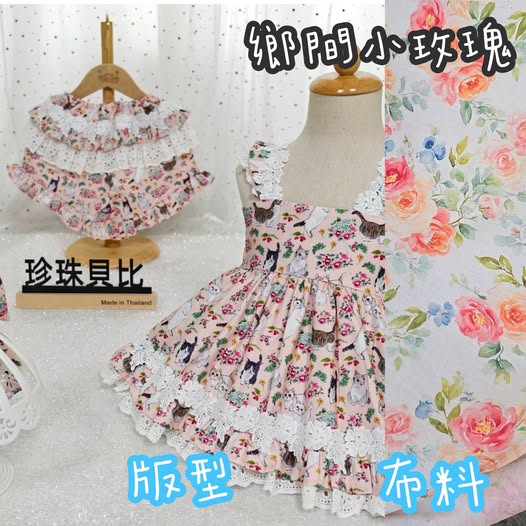珍珠貝比 PEARL BABY 250721珍珠貝比PBD預購滿滿蕾絲鄉間小玫瑰-改小褲 L