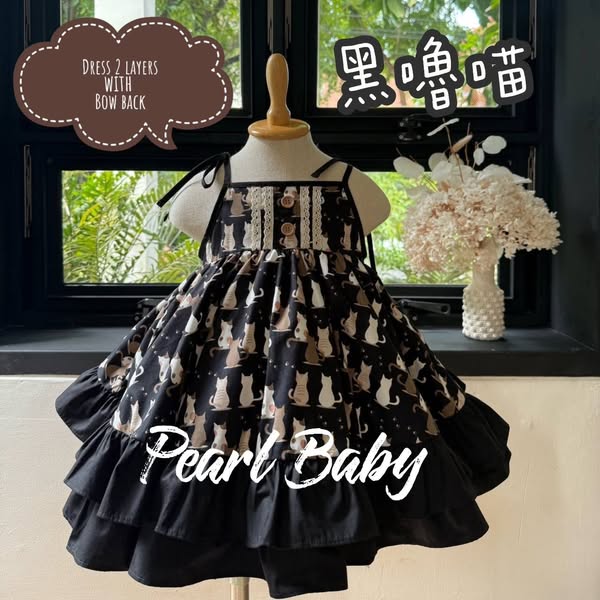 珍珠貝比 PEARL BABY 250623泰國預購轉轉【後蝴蝶結綁帶】黑嚕喵 XL