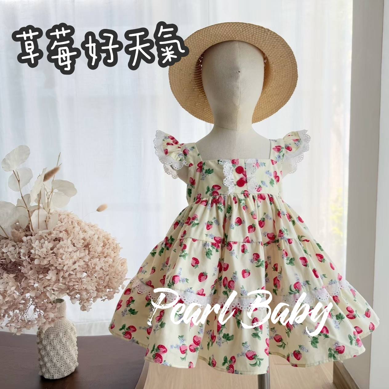 珍珠貝比 PEARL BABY 250415泰國LittleAngelDress草莓好天氣 2XL