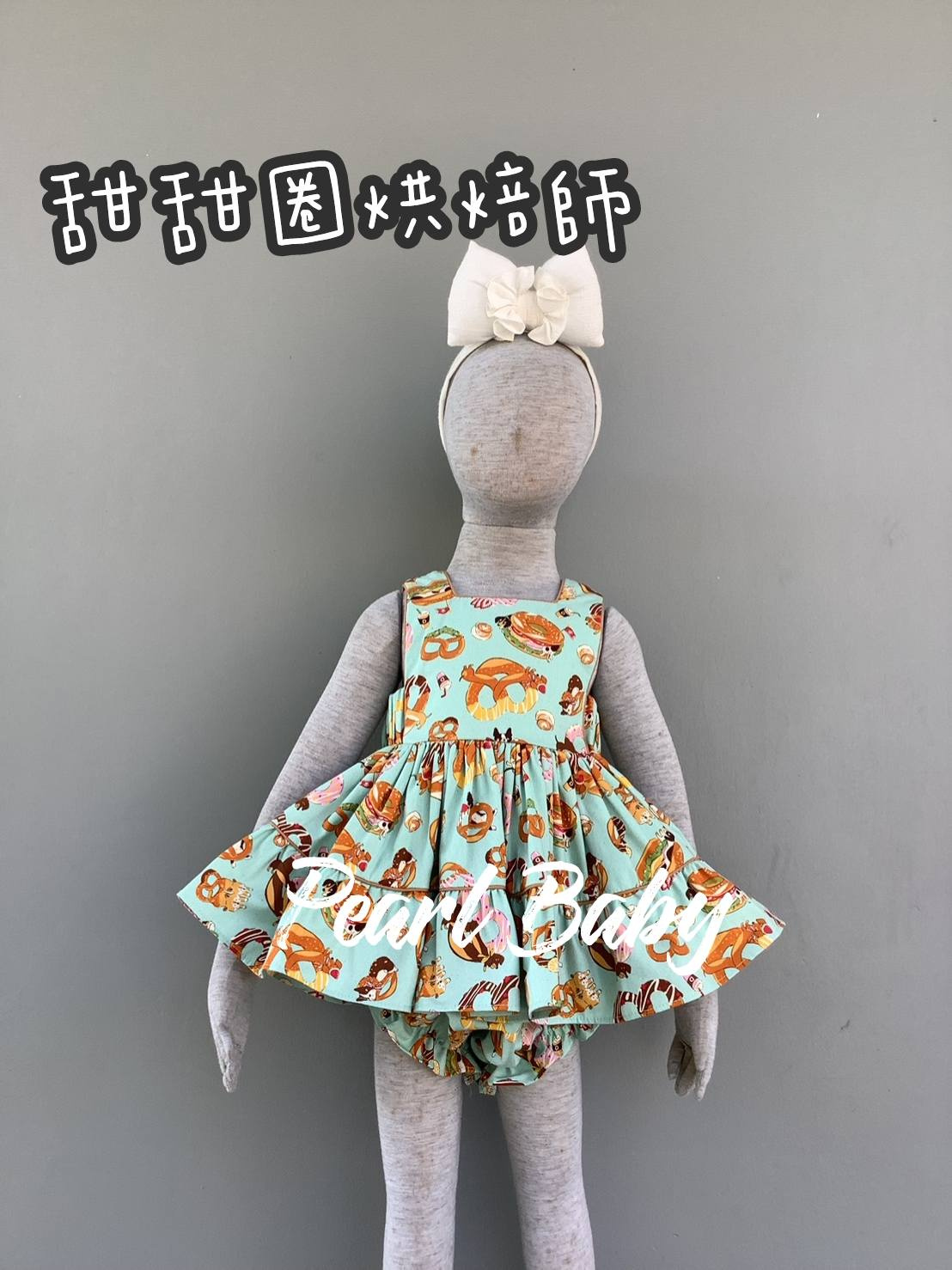珍珠貝比 PEARL BABY 260122泰國Square collar set 甜甜圈烘焙師(日本布) XL