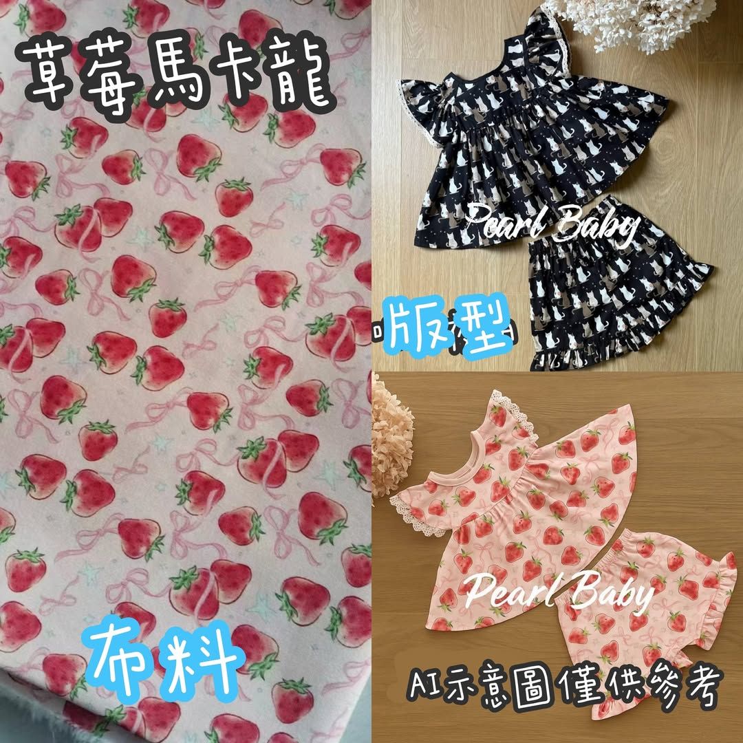 珍珠貝比 PEARL BABY 250627泰國PB【RainDrop】手工套裝草莓馬卡龍 L