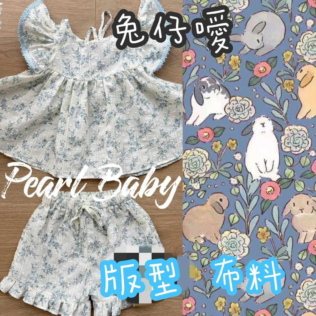 珍珠貝比 PEARL BABY 250626泰國PB【RainDrop】手工套裝兔仔噯(上月架) L