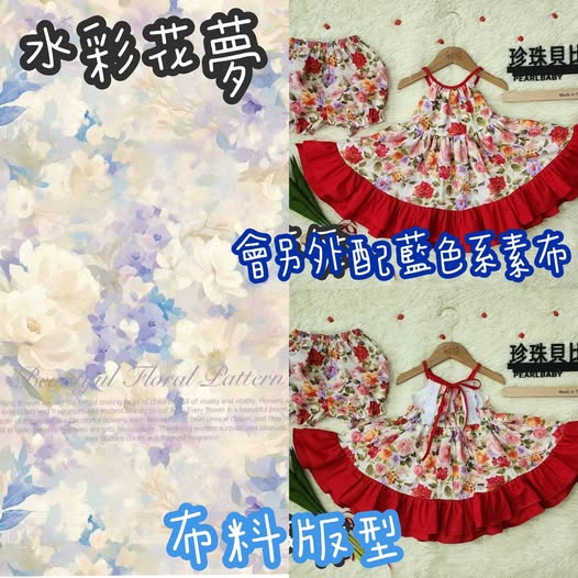 珍珠 手作都有24M~L出售