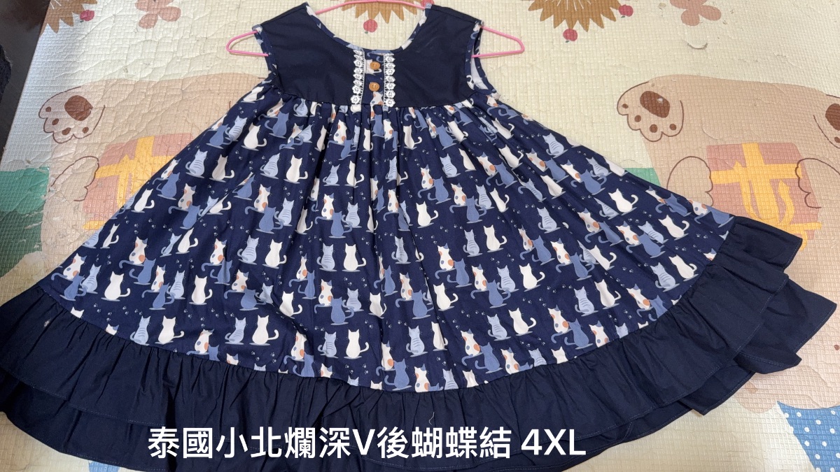 珍珠貝比 PEARL BABY 小北爛家 4xl