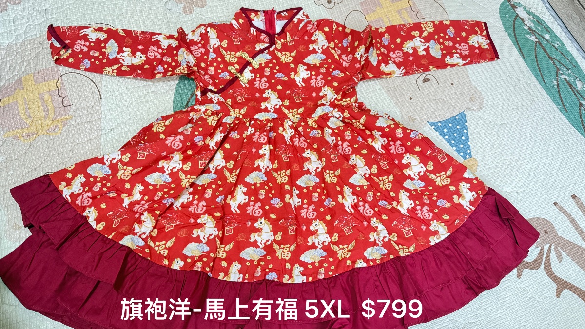 珍珠貝比 PEARL BABY 馬上有福 5xl
