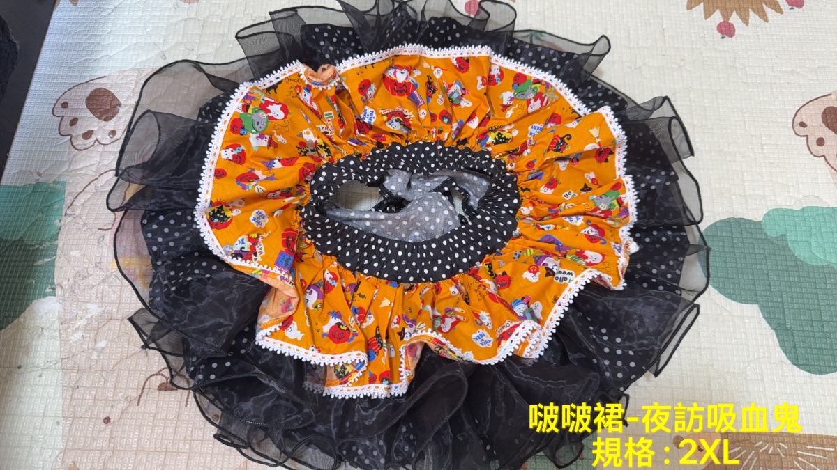 珍珠貝比 PEARL BABY 夜訪吸血鬼 2xl